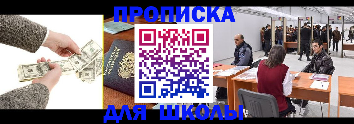 форма 3 в Находке